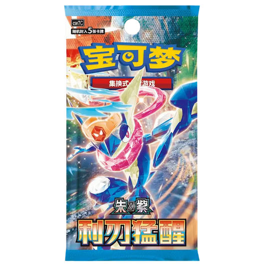 Pokemon Blade Awakening Booster Pack [SLIM]