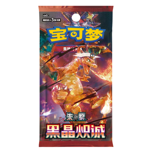 Pokemon Dark Crystal Blaze Booster Pack [SLIM]