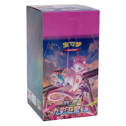 Pokemon Nine Colors Gathering Set B Slim Box