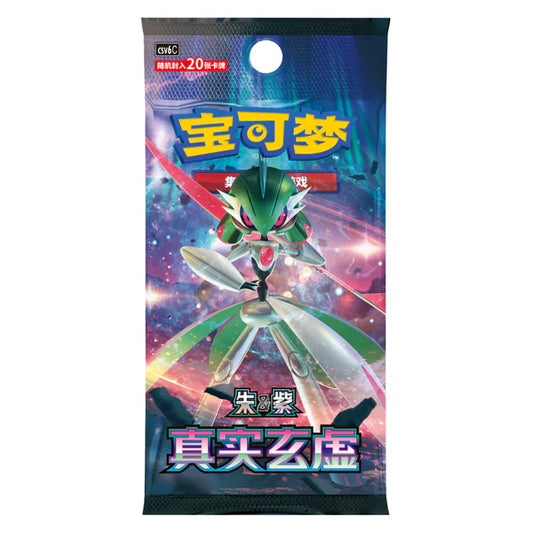 Pokemon True Mystic Booster Pack [JUMO]