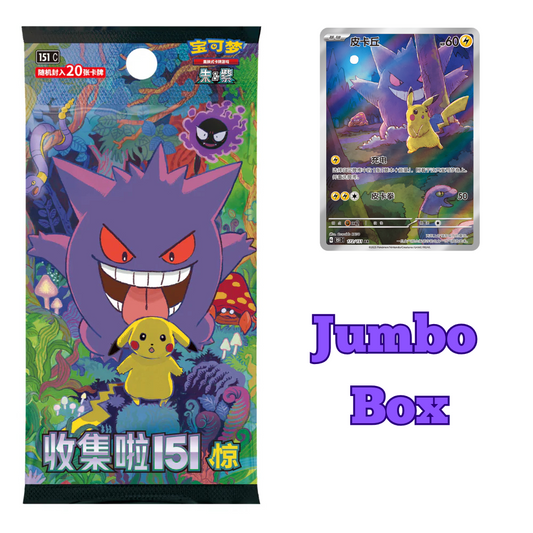 Pokemon 151 Surprise Jumbo Box