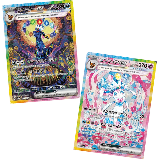 Pokemon Terastal Festival Booster Pack
