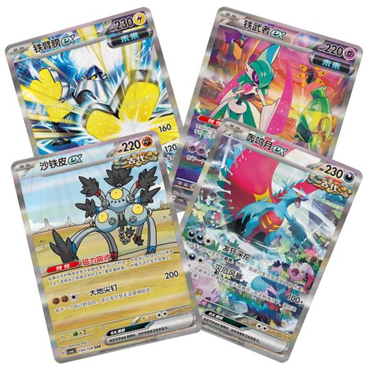 True Mystic JUMBO Booster Box