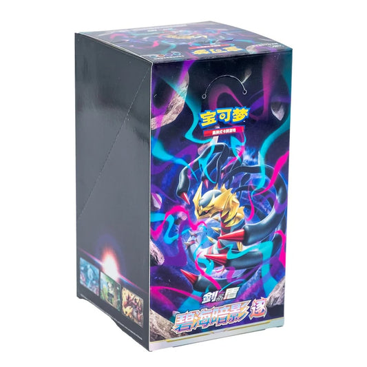 Pokemon Azure Shadow Set B Slim Box