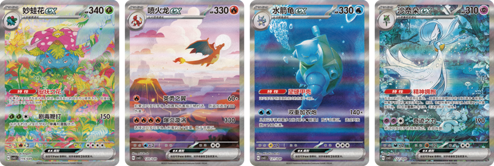 CSVL1 PROMO PACK