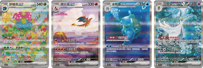 Pokemon 151 förenklad kinesisk box