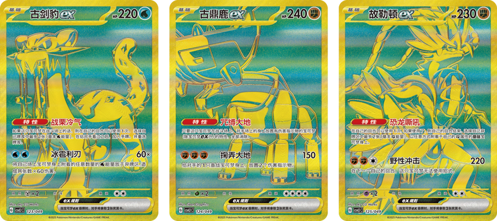 CSVL1 PROMO PACK