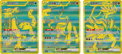 Pokemon 151 förenklad kinesisk box