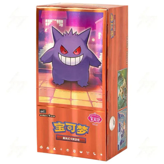 Gem Pack 3 Booster Box