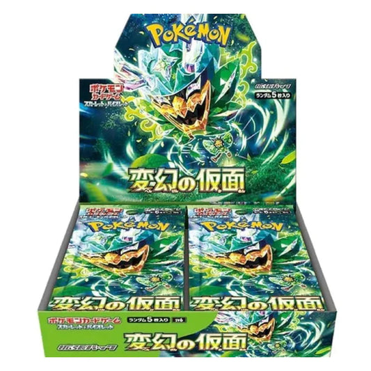 Pokemon Mask Of Change Booster Box