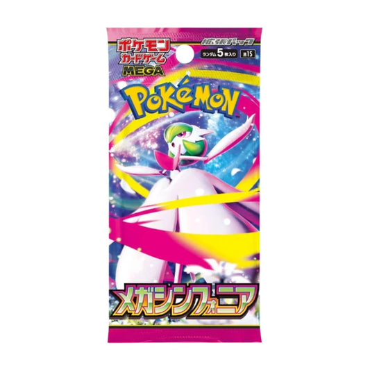 Pokemon Mega Symphonia Booster Pack