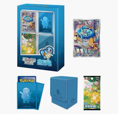Pokemon Collect 151 First Partner Gift Box Squirtle