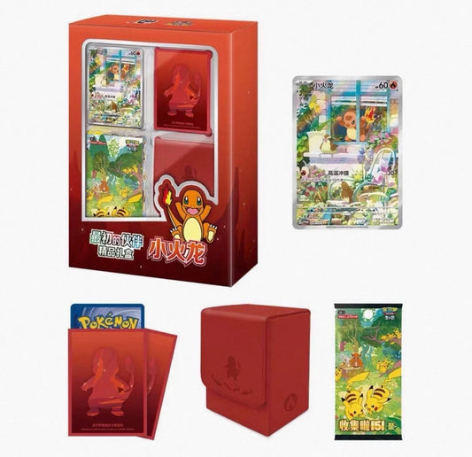 Pokemon Collect 151 First Partner Gift Box Squirtle