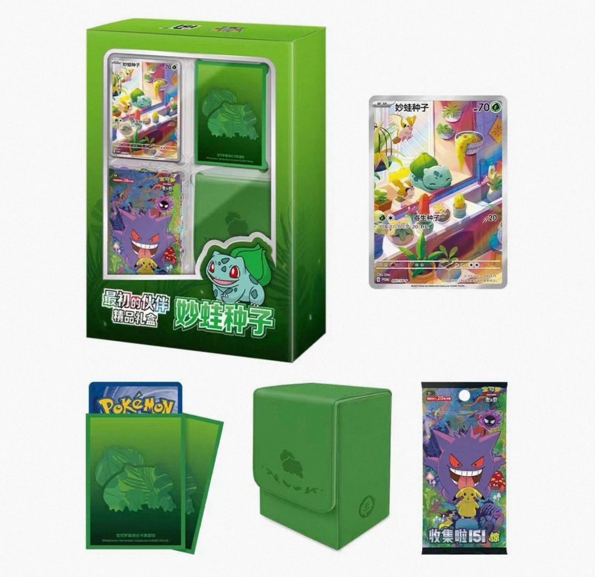 Pokemon Collect 151 First Partner Gift Box Bulbasaur