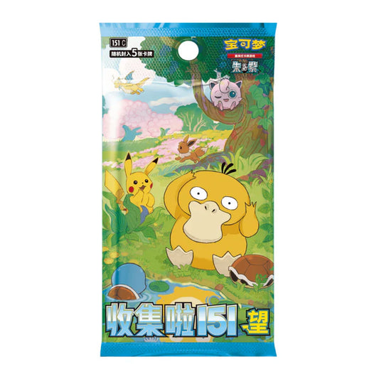 Pokémon 151 Förenklat Slim Chinese Pack