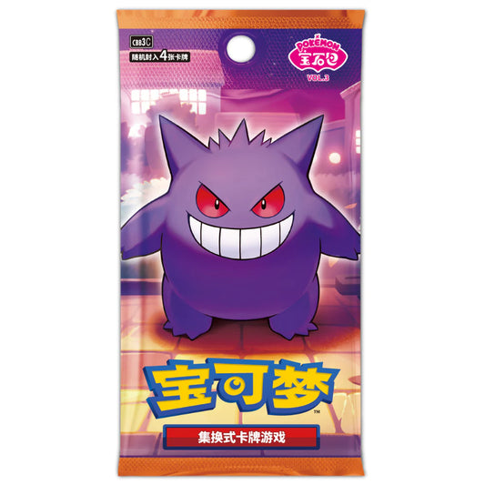 Pokemon Gem Pack 3 Booster Pack