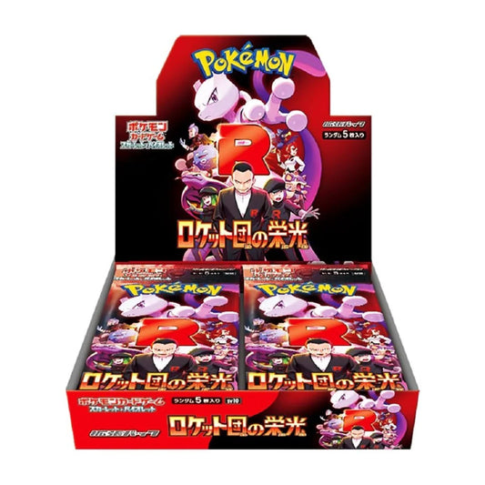 The Glory of Team Rocket Booster Box
